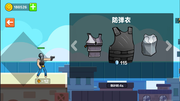 火柴人槍戰(zhàn)對決游戲截圖