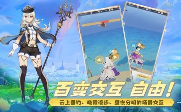 云城之光截圖