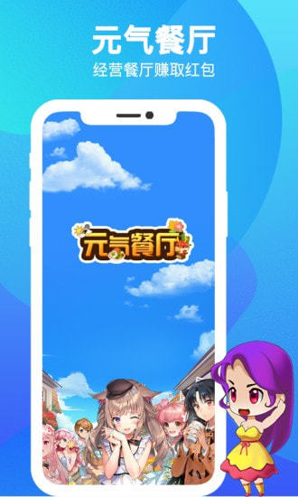 元?dú)獠蛷d游戲截圖