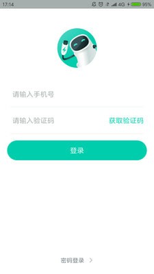 充兒