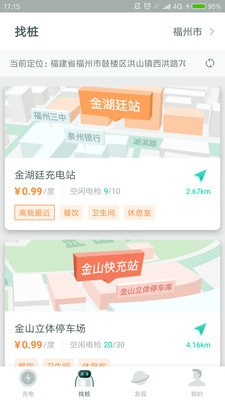 充兒截圖