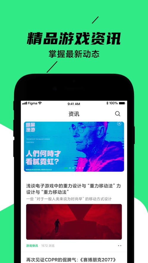 黑鯊裝備箱最新版本截圖