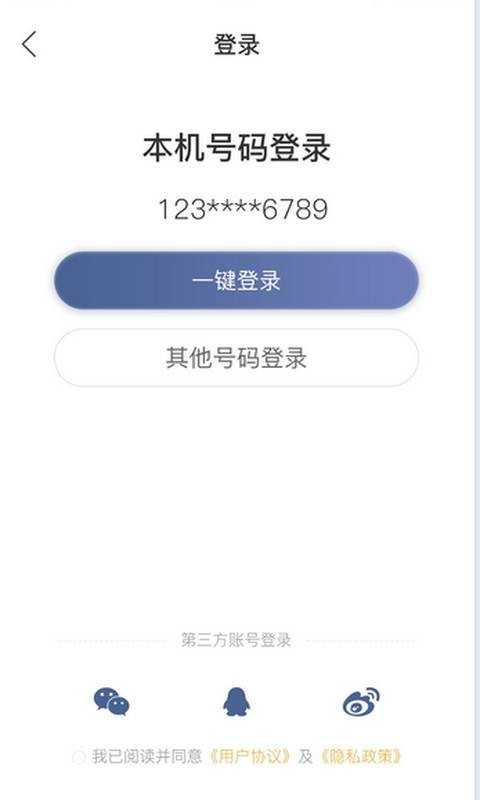 想聽就聽免費1.0.0