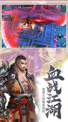 玲瓏奇緣截圖