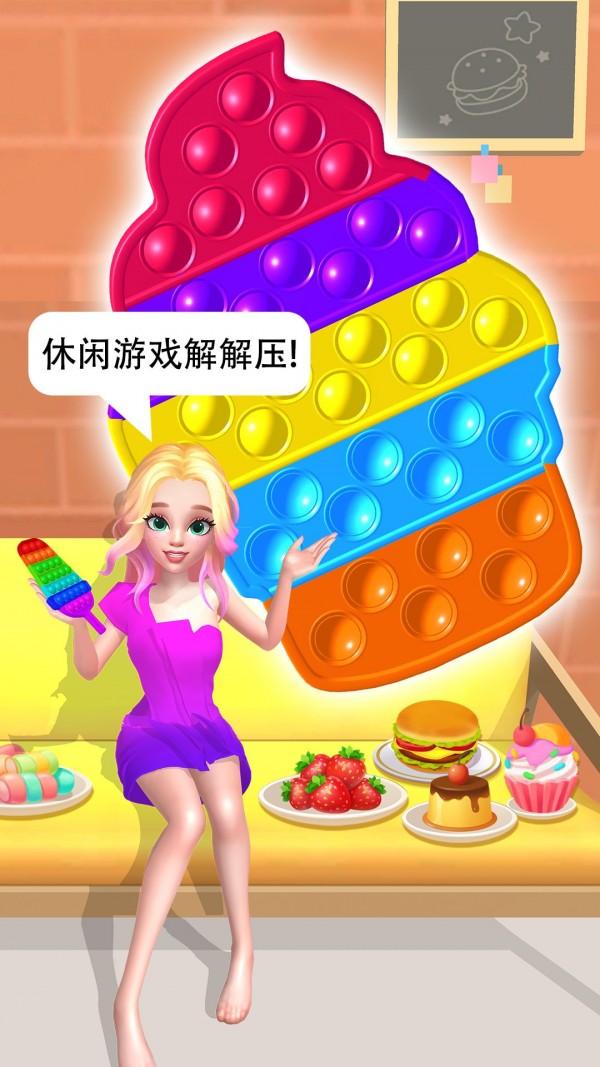 惡搞女朋友截圖