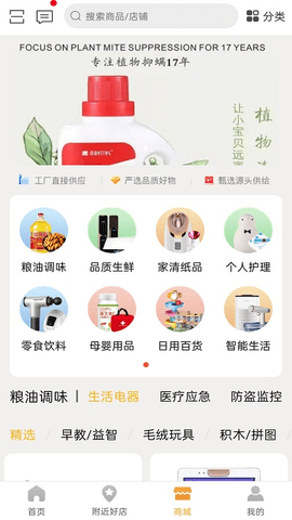 伴多久截圖