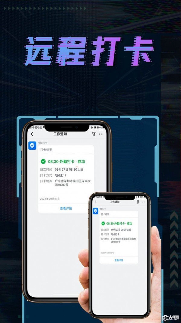 遠程控制精靈軟件截圖