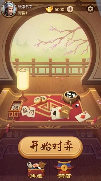 全民象棋單機