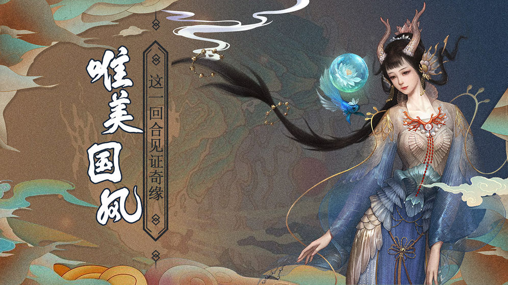 劍勤四海2021版截圖