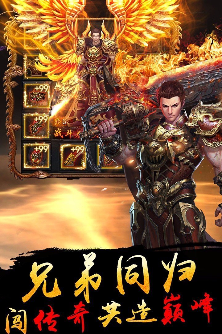 月影神途手游截圖