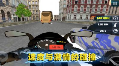 絕地公路騎手截圖