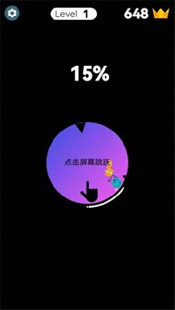 快樂跳圈圈截圖