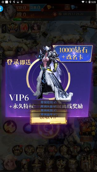 少年驅(qū)魔教團華為手游截圖