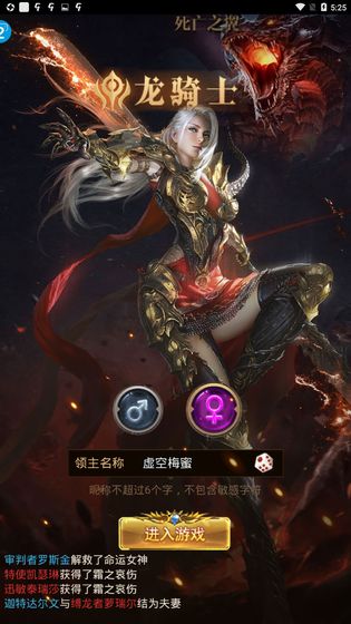 少年驅(qū)魔教團華為手游