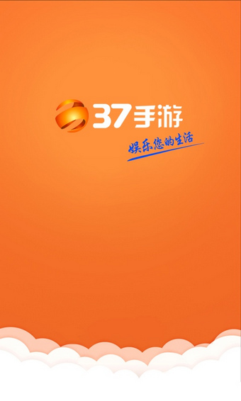37游戲截圖