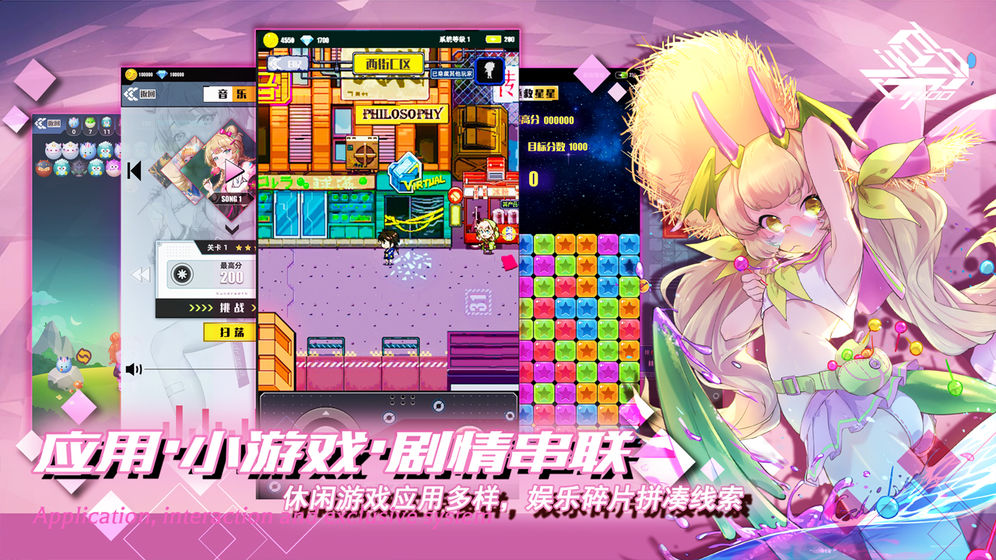百分之一手游taptap版截圖
