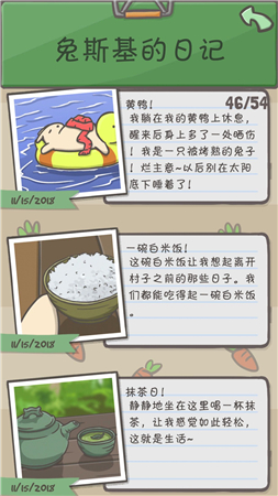 Tsuki月兔冒險(xiǎn)中文版最新截圖