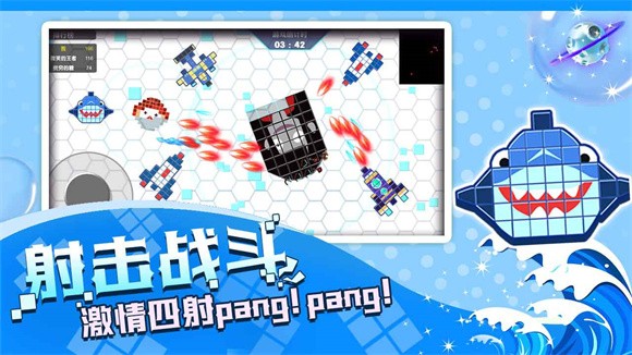 方塊吞噬進化手機版截圖
