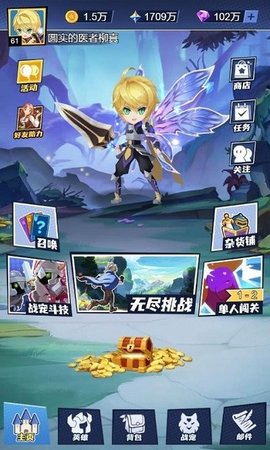 訓練師日記游戲截圖