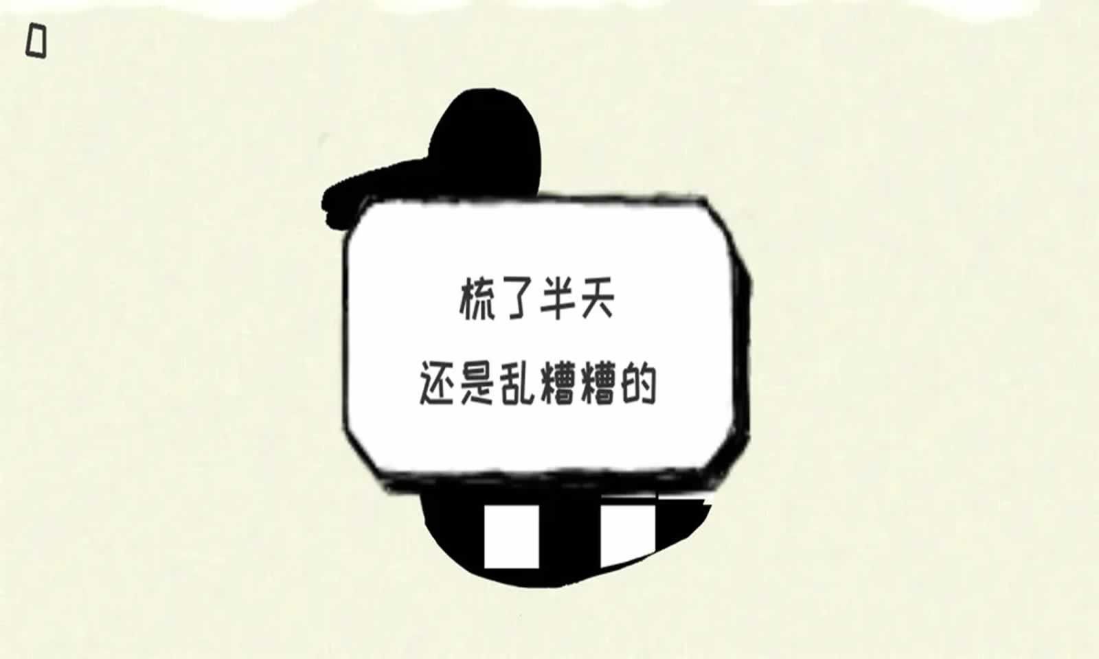 要死了鴨手游截圖