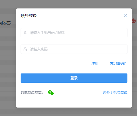 人人譯視界截圖