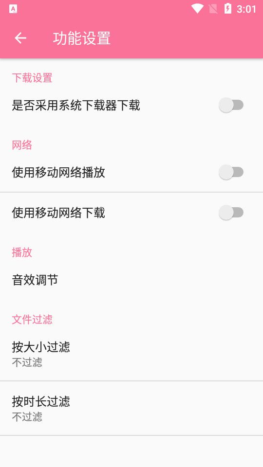 靈悅1.32