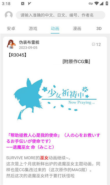 靈夢御所