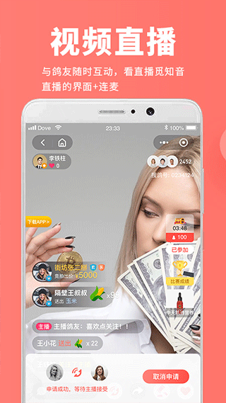 搜鴿網(wǎng)截圖