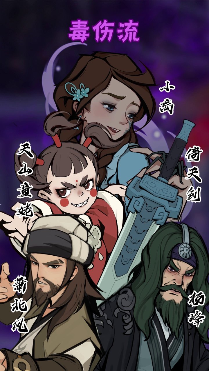 快來(lái)打我鴨安卓版截圖