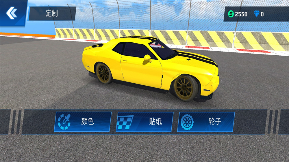超車(chē)高高手截圖