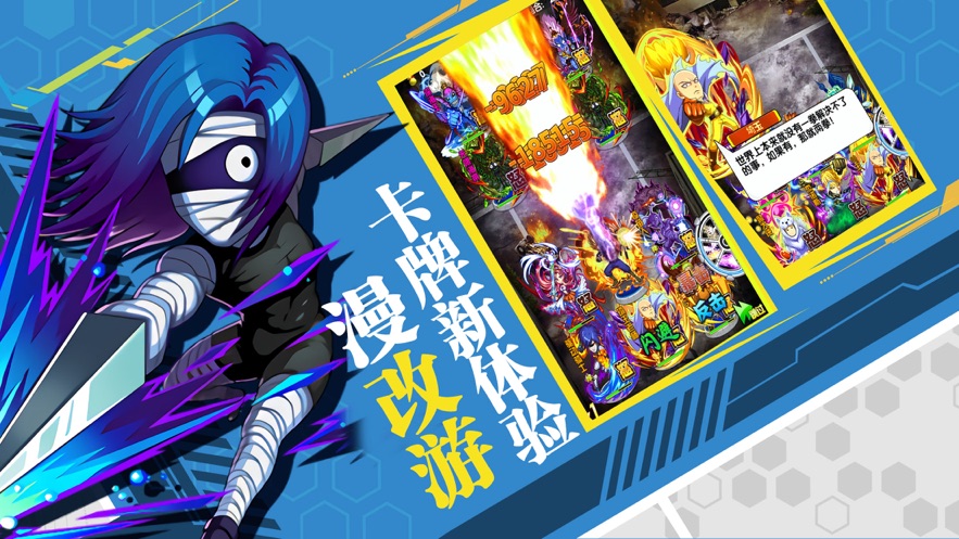 召喚冒險(xiǎn)家官方版截圖