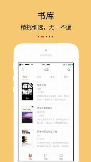 Epub閱讀器截圖