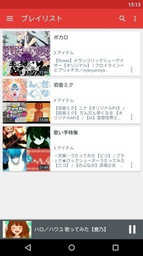 Niconico