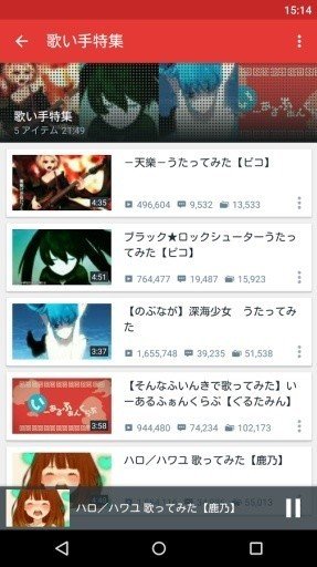 Niconico