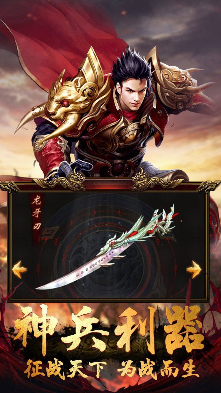 陸小鳳傳奇游戲截圖