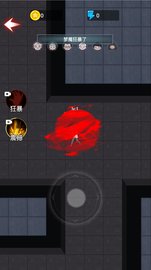 夢魔來了截圖