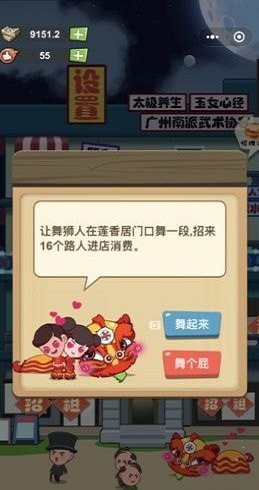 72房客游戲截圖
