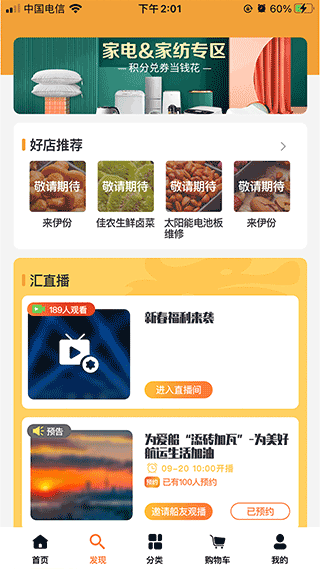 長(zhǎng)江匯