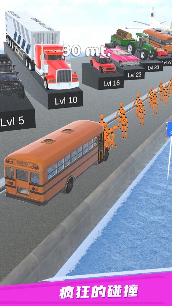 亡命飆車截圖