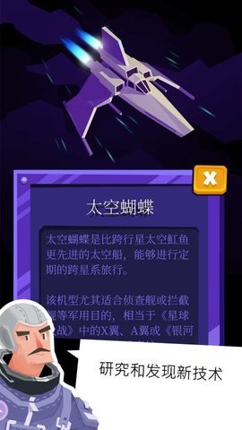 無垠天空截圖