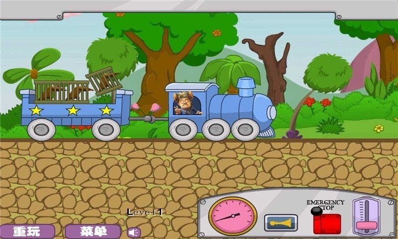 光头强开火车截图