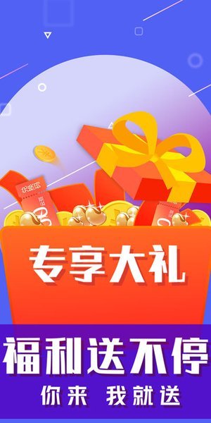 口袋電競(jìng)館軟件截圖