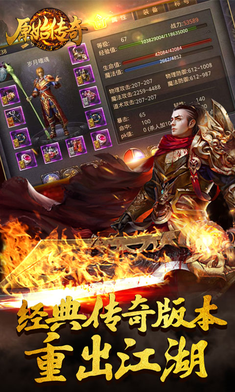 原始高爆版截圖