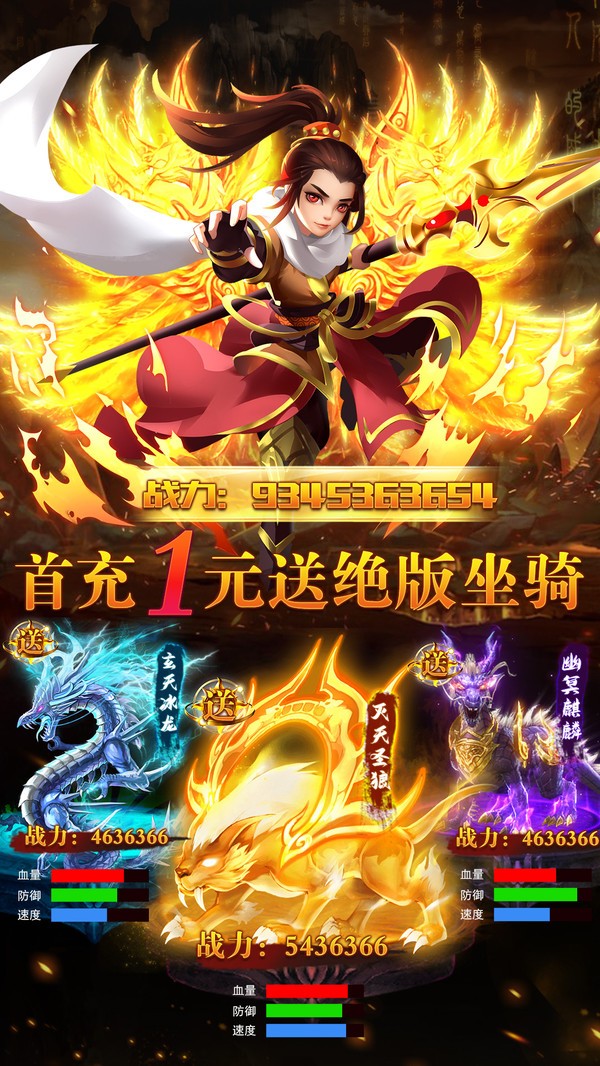 武林戰(zhàn)爭BT荒魔心殿截圖