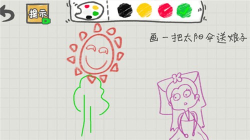 你瞅啥呢截圖