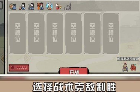 方塊勇者游戲截圖