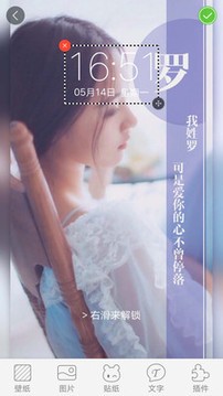 字中字壁紙截圖
