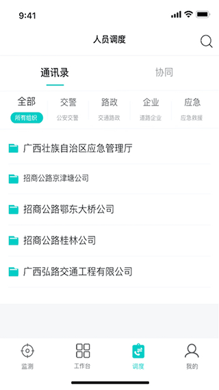 一路三方截圖