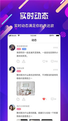即友安卓最新截圖