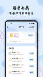 一紙小說軟件截圖